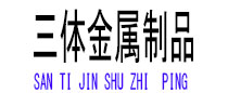 洪江光伏配件